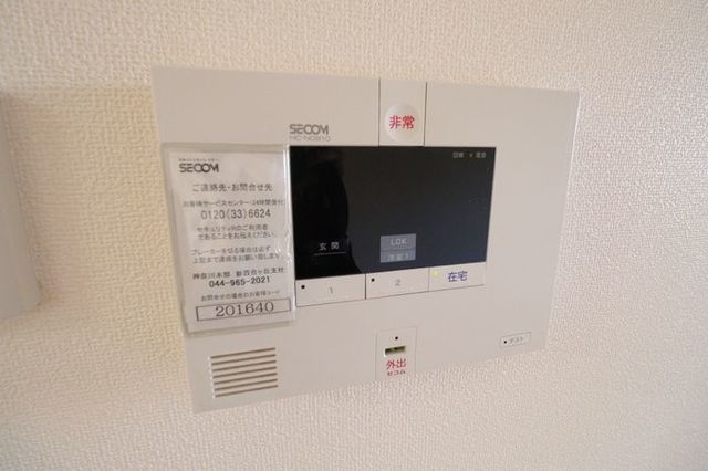 セキュリティ