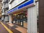 コンビニ　ローソン文京春日一丁目店（コンビニ）まで492m