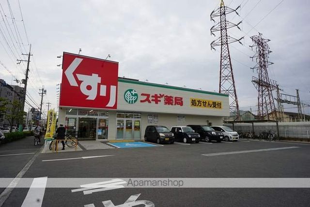 ドラックストア　スギ薬局中津店（ドラッグストア）まで475m