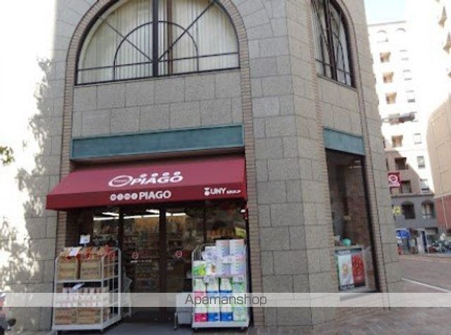 スーパー　ｍｉｎｉピアゴ東新橋２丁目店（スーパー）まで25m