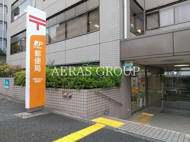 郵便局　中野本町五郵便局（郵便局）まで496m