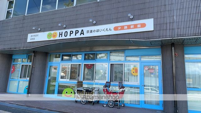 幼稚園・保育園　京進のほいくえんＨＯＰＰＡ小路駅前（幼稚園・保育園）まで548m