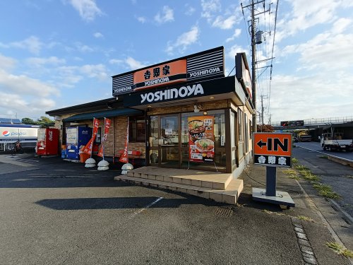 飲食店　吉野家 122号線石神店（飲食店）まで783m
