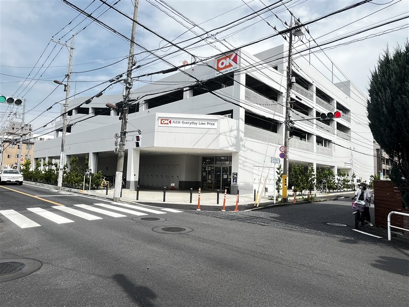スーパー　オーケー田無芝久保店（スーパー）まで564m