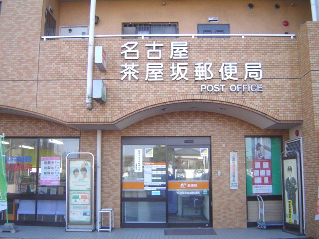 Tu Casa KEIWAの周辺写真