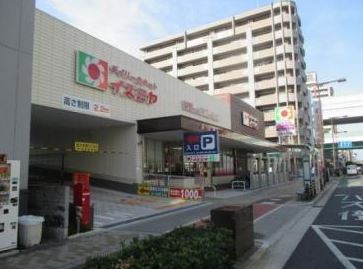 地下鉄中央線 緑橋駅 徒歩4分 7階建 築29年の周辺写真