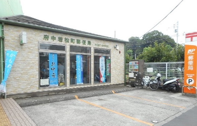 郵便局　郵便局（郵便局）まで400m