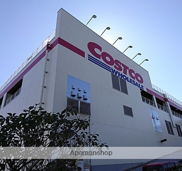スーパー　コストコホールセール多摩境倉庫店（スーパー）まで983m