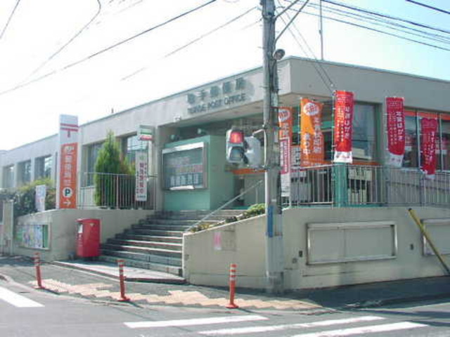 郵便局　取手郵便局（郵便局）まで1051m