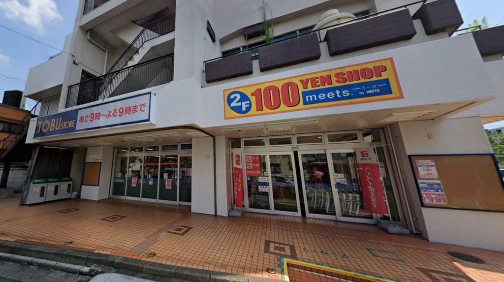 スーパー　東武ストア大師前店（スーパー）まで370m