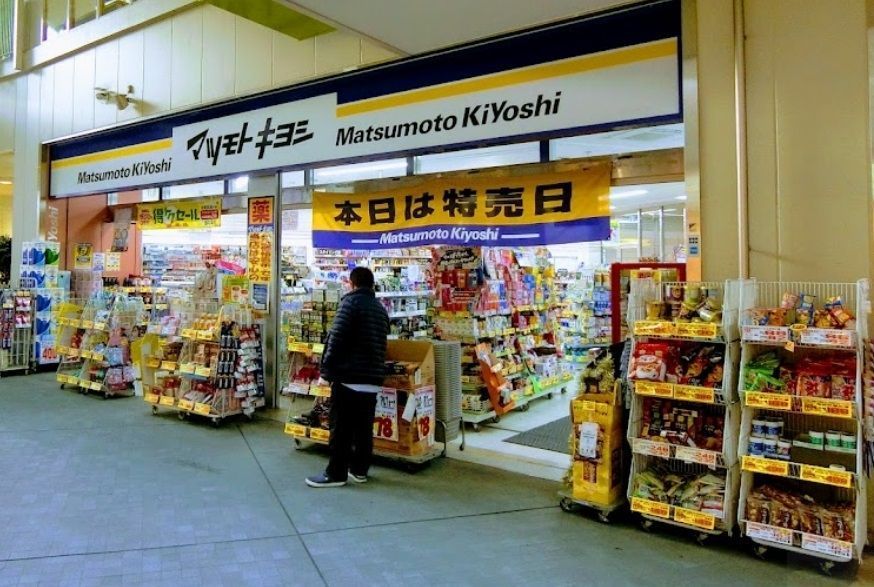 ドラックストア　マツモトキヨシパサージオ西新井店（ドラッグストア）まで660m
