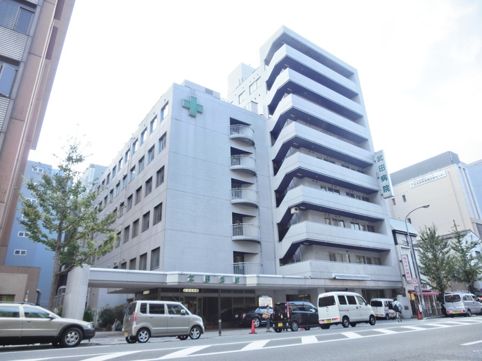 病院　武田病院（病院）まで1100m