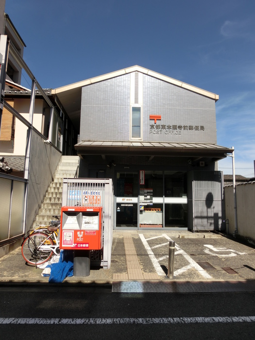 郵便局　京都東本願寺前郵便局（郵便局）まで230m