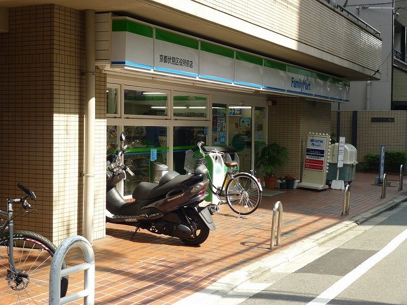 コンビニ　ファミリーマート 京都伏見区役所前店（コンビニ）まで159m