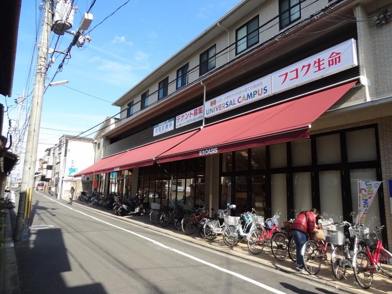 スーパー　阪急OASIS(阪急オアシス) 伏見店（スーパー）まで216m