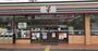 コンビニ　セブンイレブン大阪住道矢田5丁目店（コンビニ）まで211m