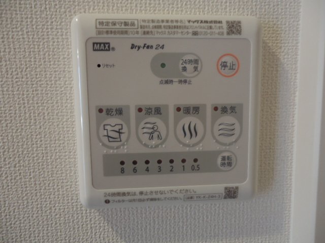 その他設備　浴室乾燥機