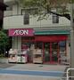 スーパー　まいばすけっと 南大井店（スーパー）まで184m