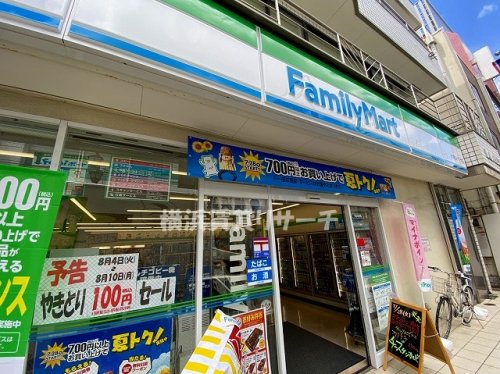 コンビニ　ファミリーマート大倉山一丁目店（コンビニ）まで431m