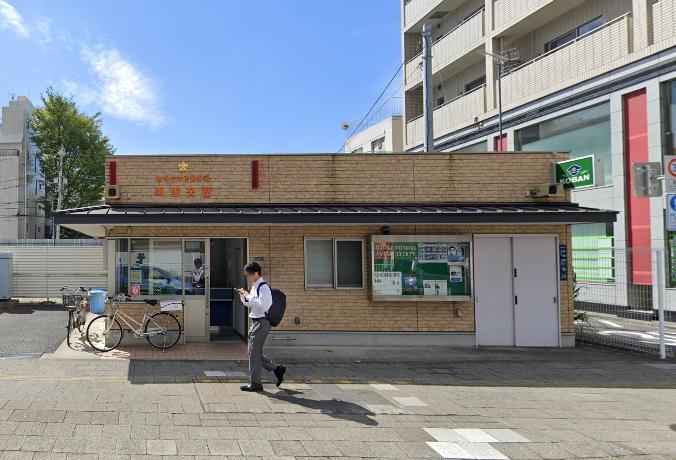 警察署・交番　両国交番（警察署・交番）まで400m