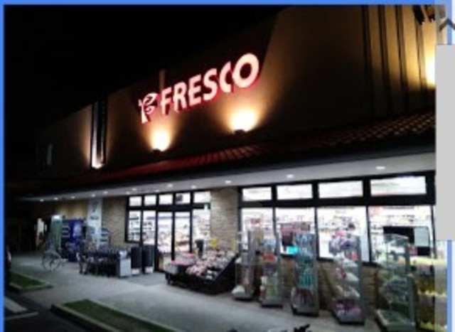スーパー　FRESCO　熊野店（スーパー）まで897m