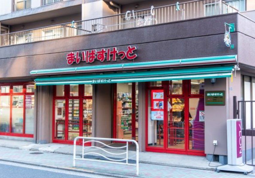 スーパー　まいばすけっと江東亀戸1丁目店（スーパー）まで410m