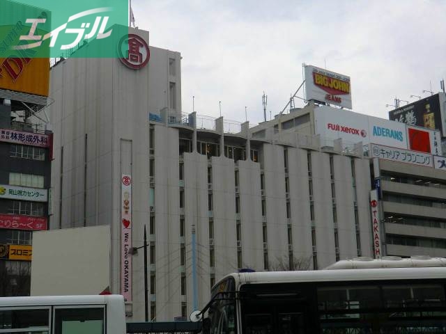 ショッピングセンター　岡山タカシマヤ（ショッピングセンター）まで525m