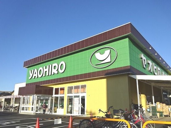 スーパー　ヤオヒロ東店（スーパー）まで761m