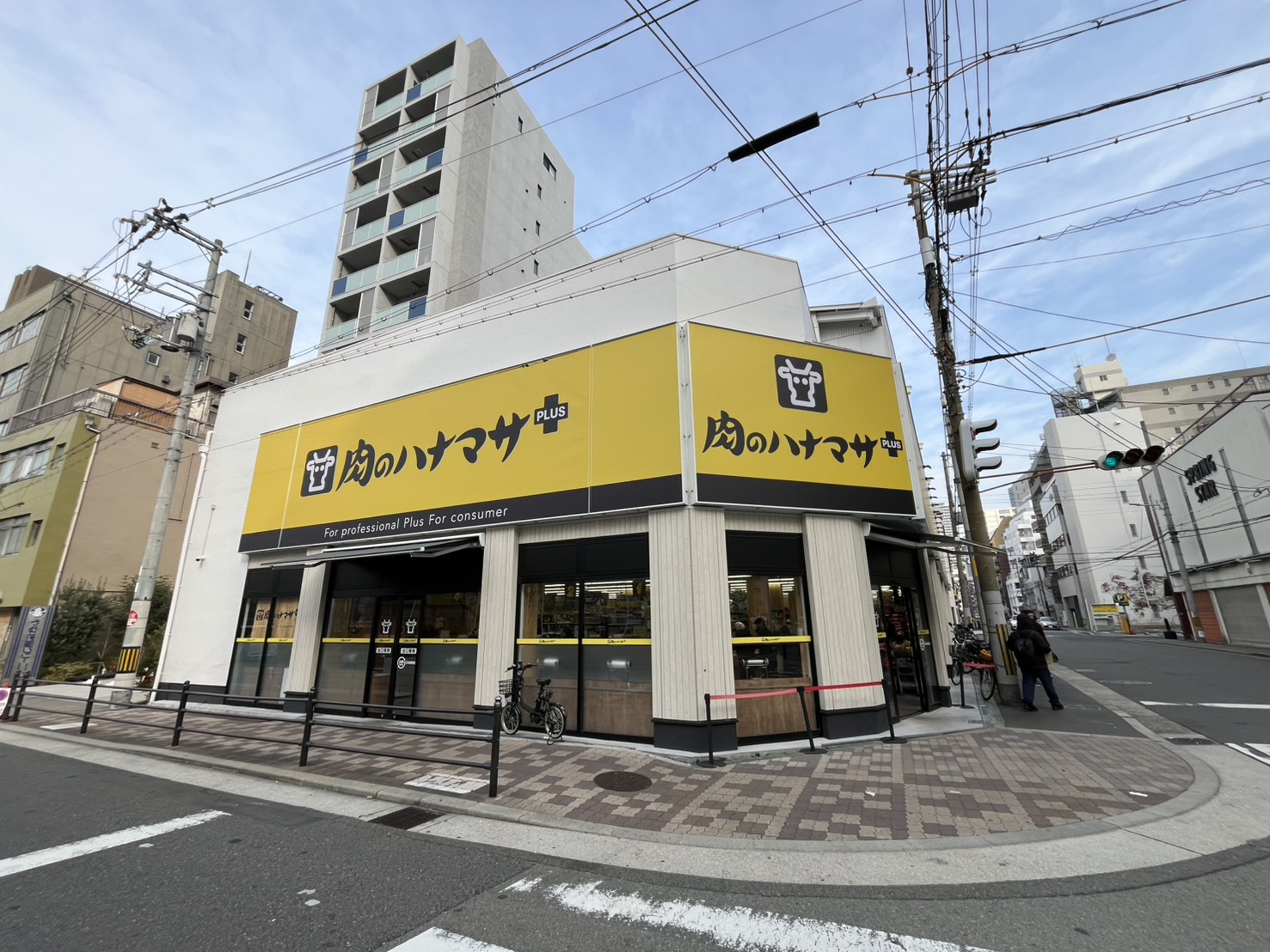 スーパー　Hanamasa　Plus＋堀江店（スーパー）まで310m