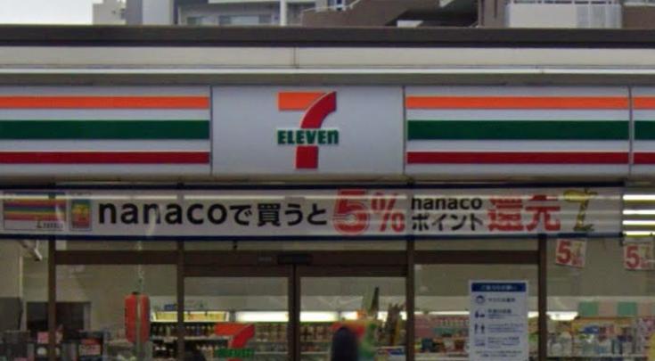コンビニ　セブンイレブン 西宮津門大塚町店（コンビニ）まで477m