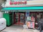 スーパー　まいばすけっと瀬田2丁目店（スーパー）まで453m