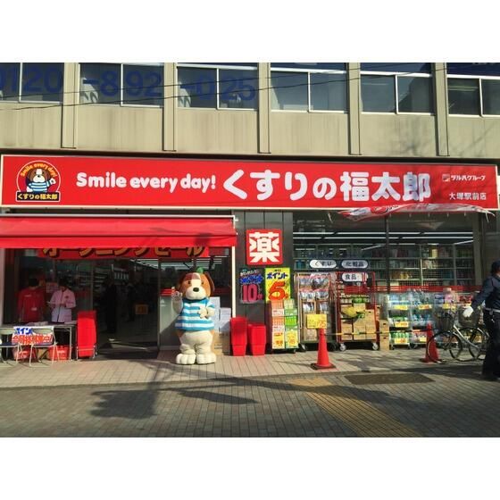 ＪＲ山手線 大塚駅 徒歩5分 7階建 築34年のその他写真