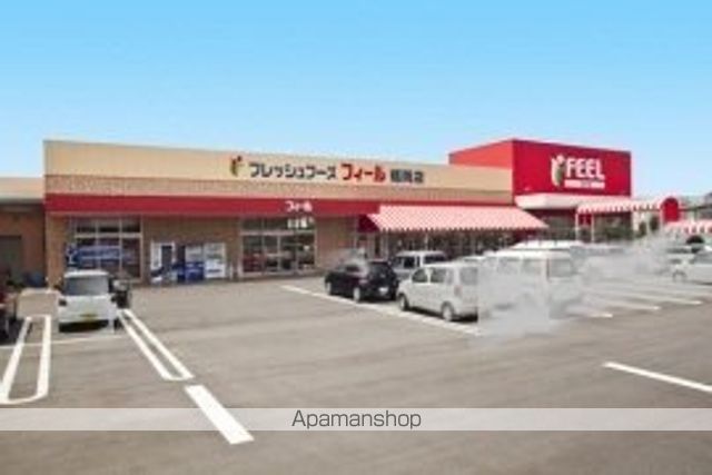 その他　フィール福岡店（その他）まで1047m