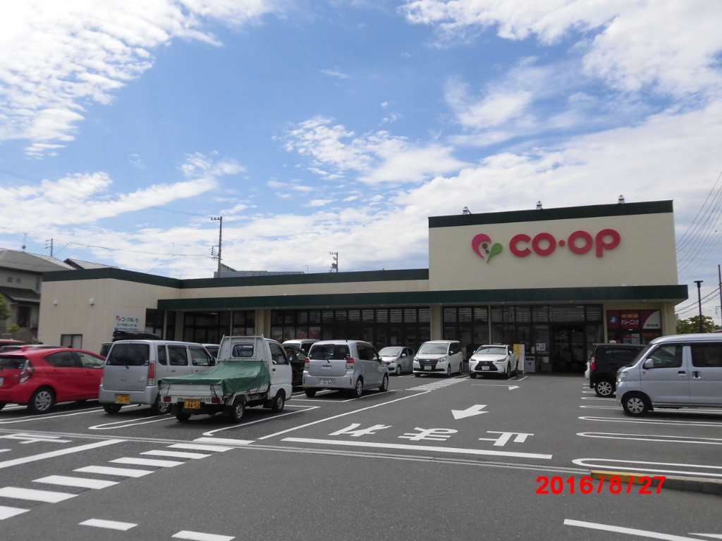 スーパー　コープあいち 大高インター店（スーパー）まで349m