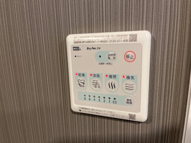 その他設備　※イメージです