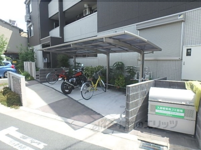 その他共有部分　駐輪場