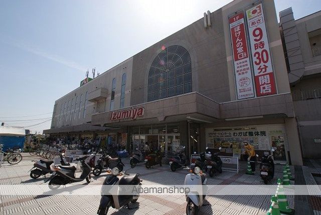 ショッピングセンター　イズミヤ大久保店（ショッピングセンター）まで2100m