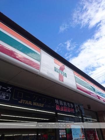 その他　セブンイレブン和泉府中町２丁目店（その他）まで314m