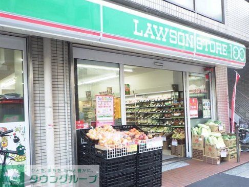 ハーモニーテラス瑞光IIの周辺写真