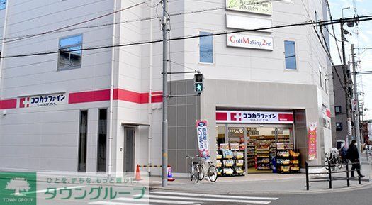 ハーモニーテラス瑞光IIの周辺写真