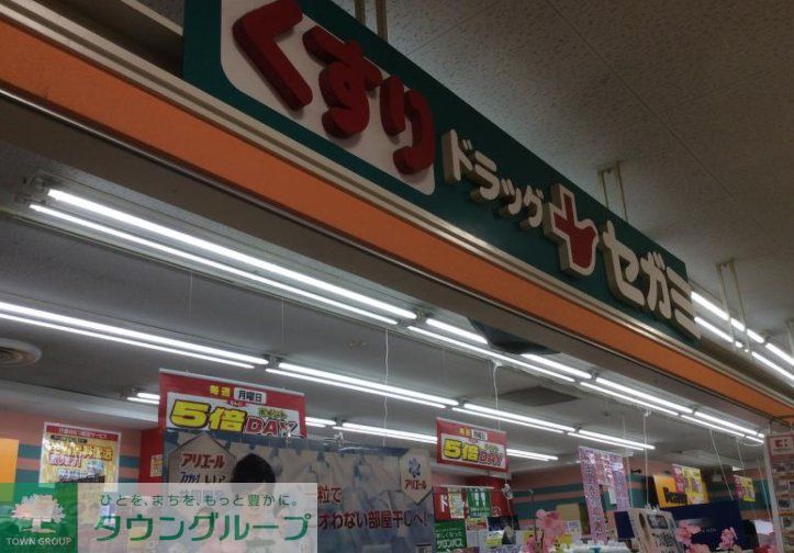 ハーモニーテラス瑞光IIの周辺写真