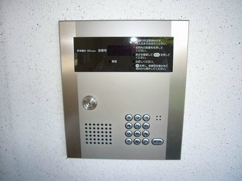 サンライズマンションのその他写真