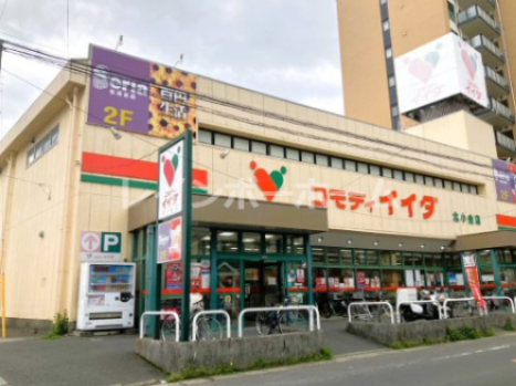 スーパー　コモディイイダ北小金店（スーパー）まで909m