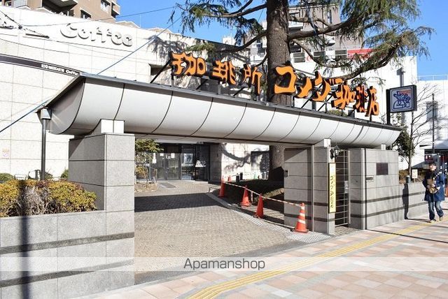 飲食店　コメダ珈琲店（飲食店）まで1600m