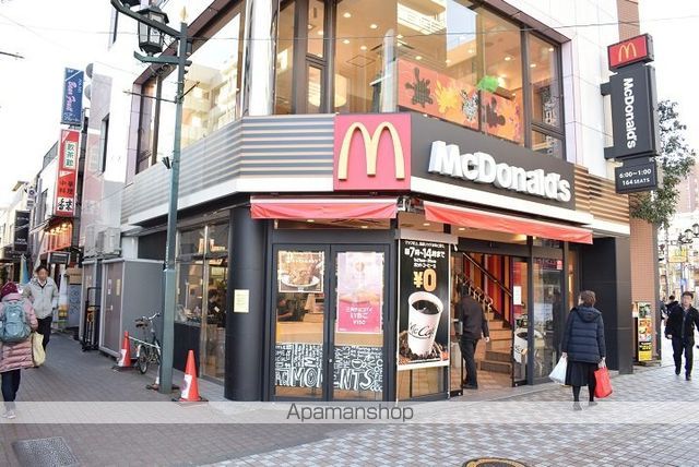 飲食店　マクドナルド（飲食店）まで1000m