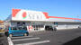 ドラックストア　ドラッグストアセキみずほ台店（ドラッグストア）まで255m