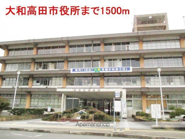 その他　大和高田市役所（その他）まで1500m