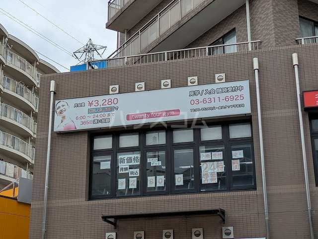 RJRリクロス高砂の周辺写真