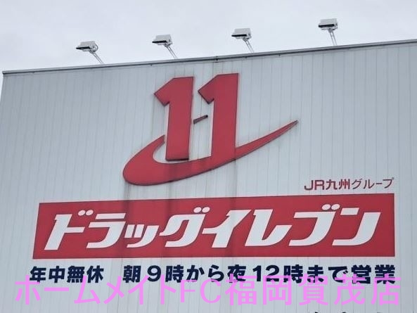 地下鉄七隈線 賀茂駅 徒歩5分 2階建 築13年の周辺写真