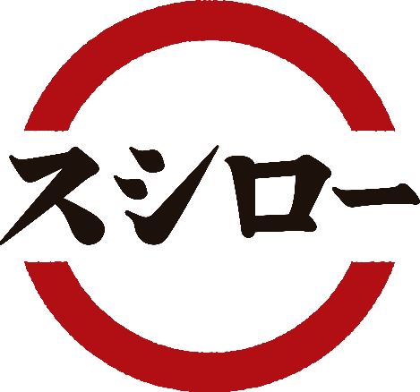 その他　スシロー（その他）まで450m